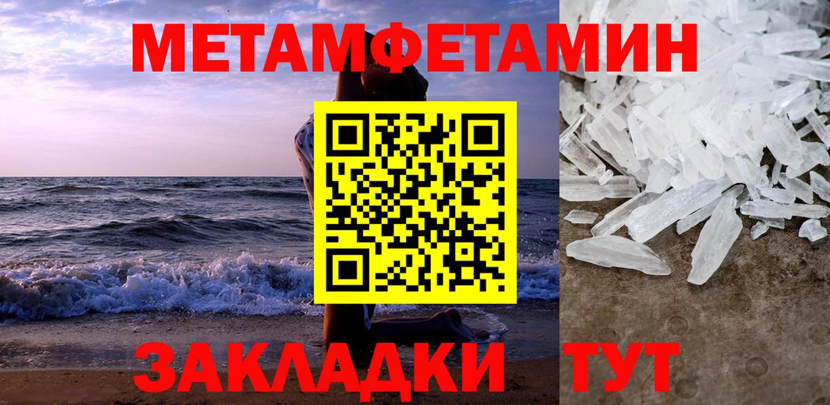 АМФ VHQ Топки