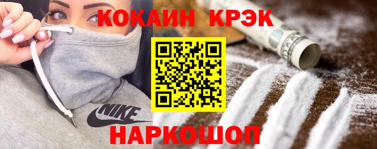 COCAIN Fish Scale Топки