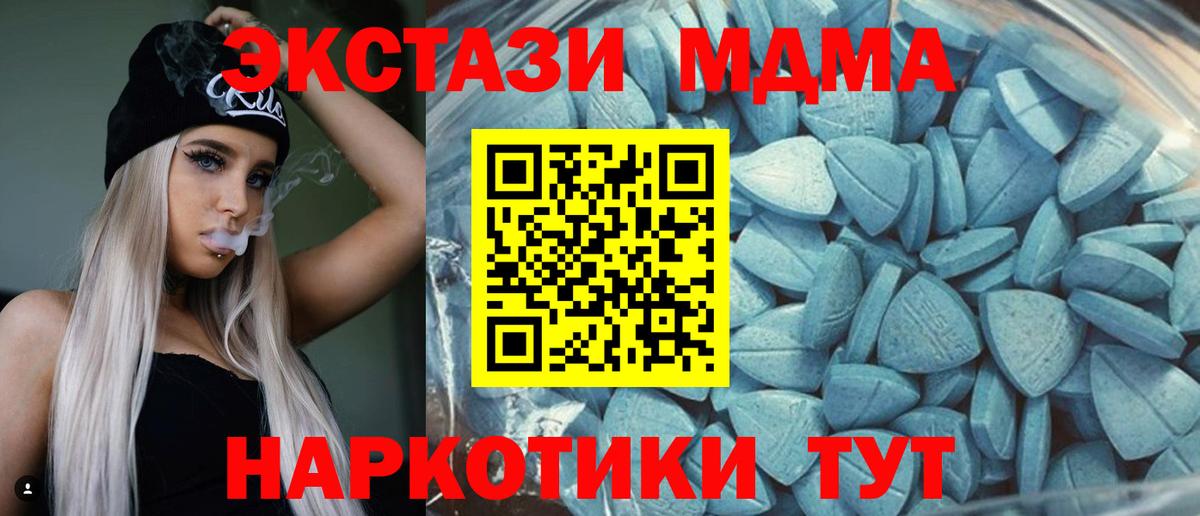 закладки  ЭКСТАЗИ Cube  Вход с VPN  Топки  hydra tor  ЭКСТАЗИ VHQ 