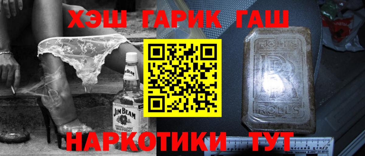 Топки  ГАШИШ Ice-O-Lator  ГАШИШ ice o lator  Гашиш  Вход с VPN 