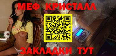 мдма Канаш