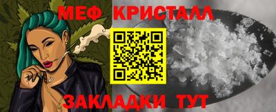 метамфетамин Камышлов