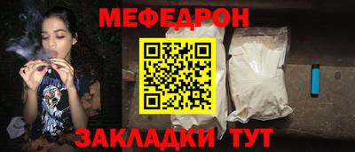 метамфетамин Камышлов