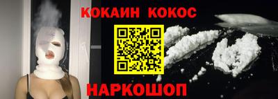 метамфетамин Камышлов