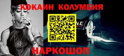 стаф Кандалакша
