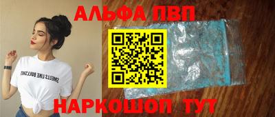 метамфетамин Камышлов