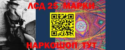 мдма Канаш