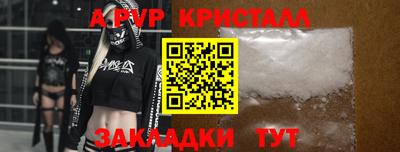 метамфетамин Камышлов
