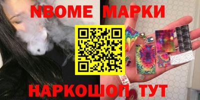 метамфетамин Камышлов