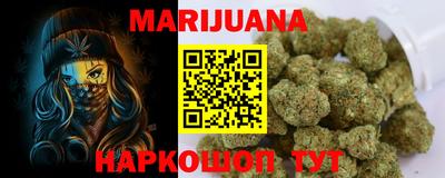 стаф Кандалакша