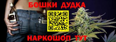мдма Канаш