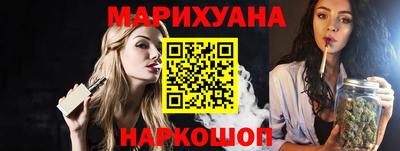 стаф Кандалакша