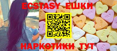 метамфетамин Камышлов