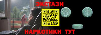 стаф Кандалакша