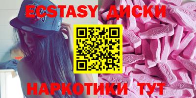метамфетамин Камышлов