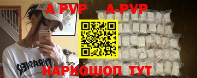метамфетамин Камышлов