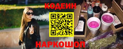 мдма Канаш