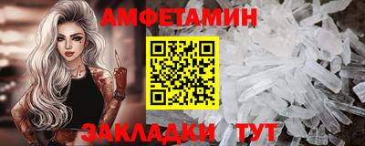 стаф Кандалакша