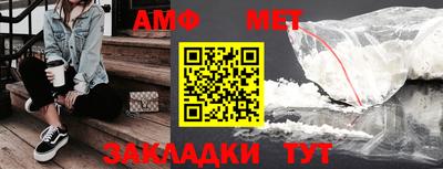 метамфетамин Камышлов