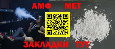стаф Кандалакша