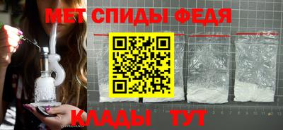 мдма Канаш