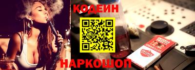 метамфетамин Камышлов