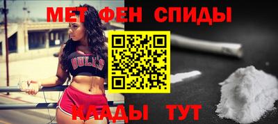 стаф Кандалакша