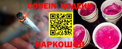 метамфетамин Камышлов