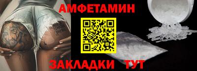 стаф Кандалакша