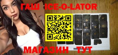 метамфетамин Камышлов