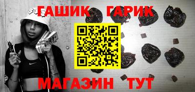 метамфетамин Камышлов
