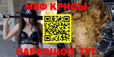 стаф Кандалакша