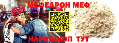 метамфетамин Камышлов
