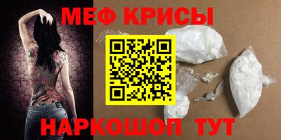 метамфетамин Камышлов