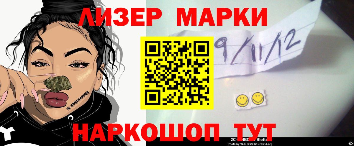 ЛСД экстази кислота  Лсд 25 экстази кислота  Топки  Вход с VPN 
