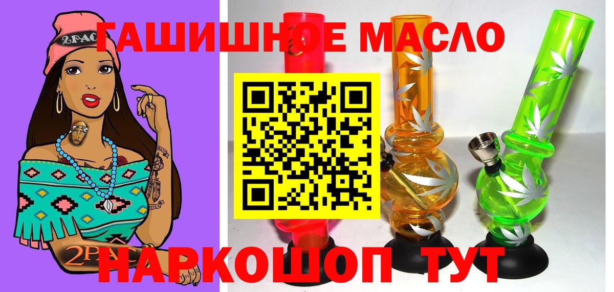 Топки  ТГК вейп  Вход с VPN  Дистиллят ТГК Wax 
