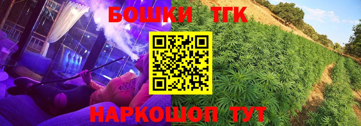 Каннабис SATIVA & INDICA  Шишки марихуана Ganja  Бошки Шишки ГИДРОПОН  Вход с VPN  Топки 