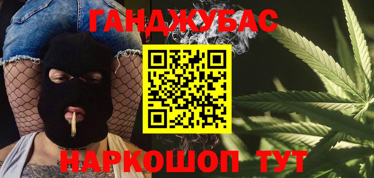 Канабис SATIVA & INDICA Топки